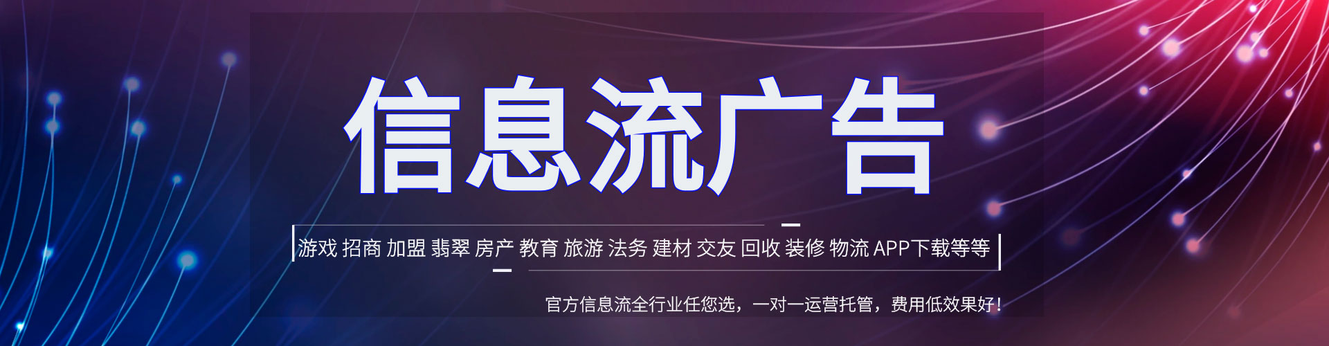 莲池sem代运营