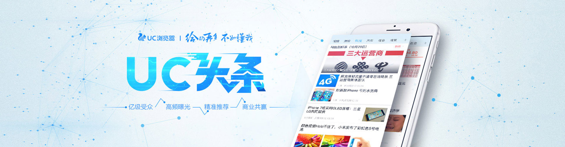 莲池推广开户