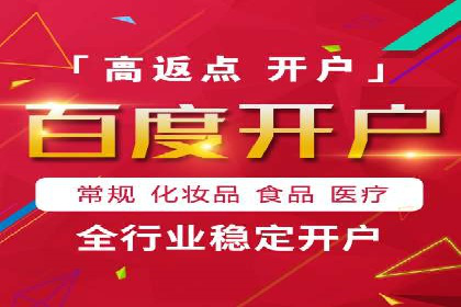 开户即享高返点：快速盈利的秘诀