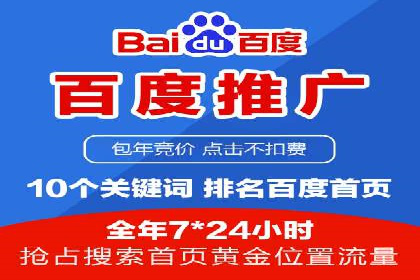 SEM竞价专员案例分析：成功背后的秘诀
