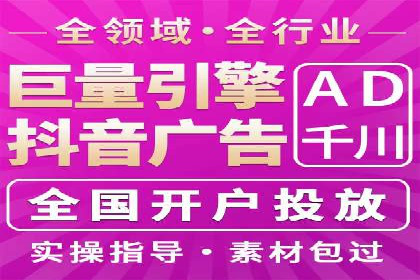 案例分享：如何利用百度广告竞价实现精准营销